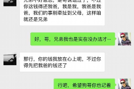 北林要债公司